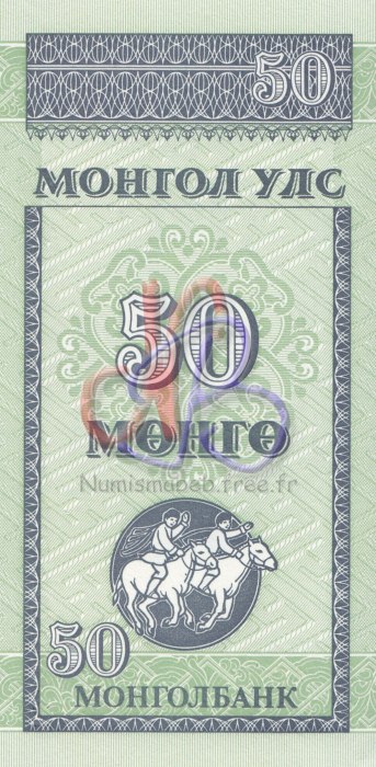 10, 20 et 50 de Mongolie (MNT)